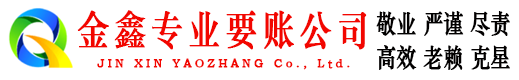 双江清债公司